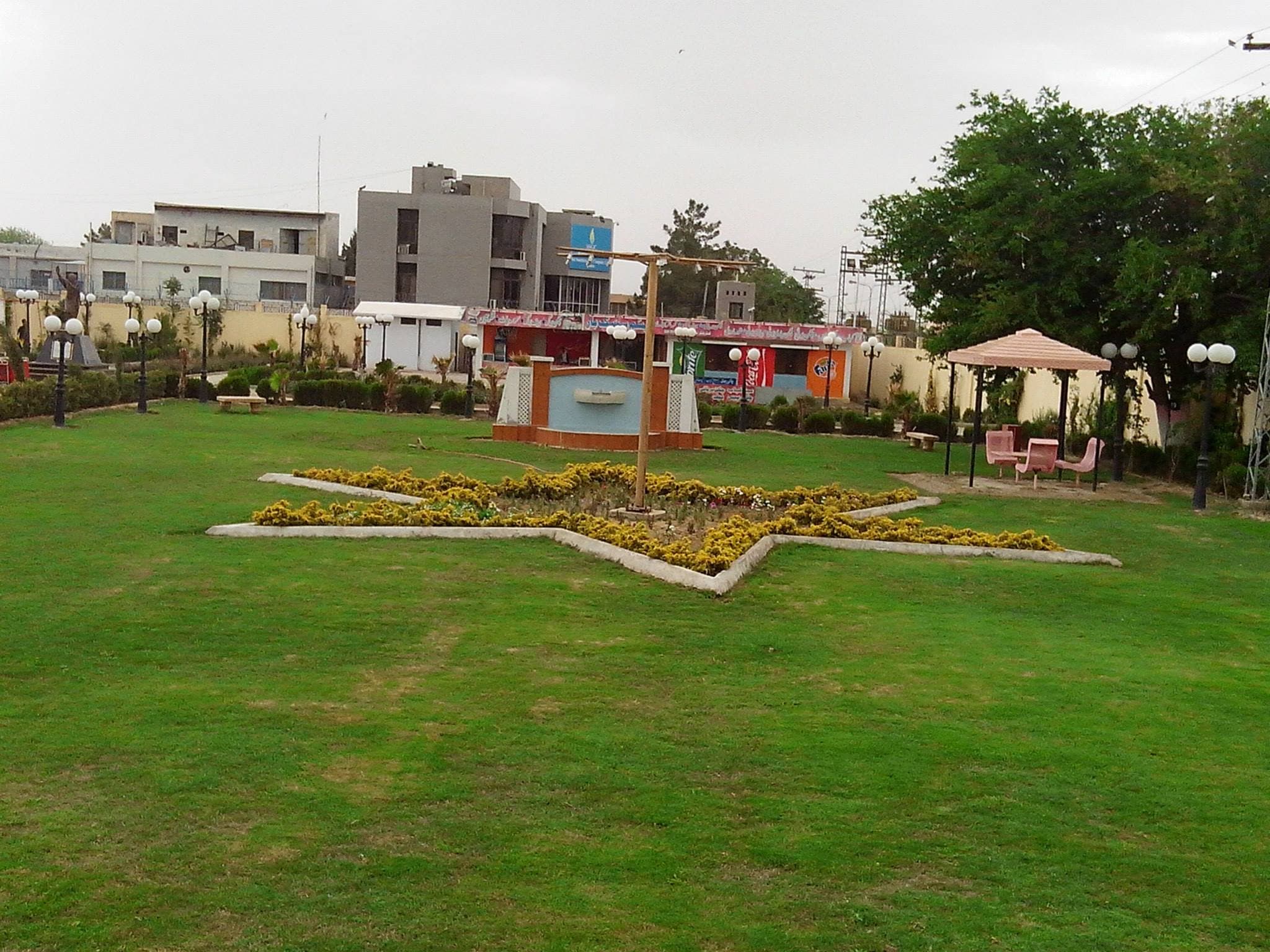 Benazir Bhutto Park image 1