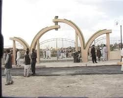 Ziarat Park image 2