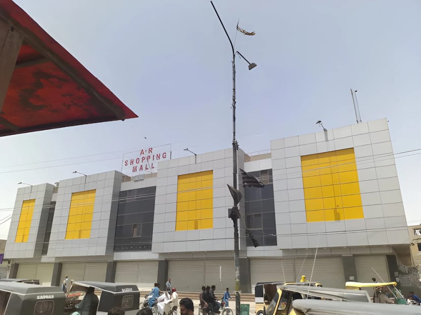 A.R Shopping Mall